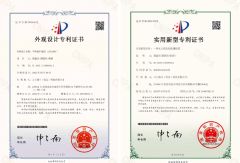 design patent certificate of Cloud Boundless (Shenzhen) Technology Innovation Co., Ltd. – certificate photo, supplier certificates section