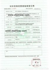 government licence certificate from XINGTAI WINWAY IMPORT & EXPORT TRADING CO., LTD.