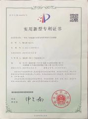 Utility model patent certificate 03 certificate from Spider (Xiamen) Technology Co., Ltd.