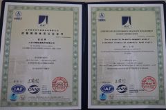 bac2 certificate from Shandong Zhongliao Concrete Pump Parts Co., Ltd.