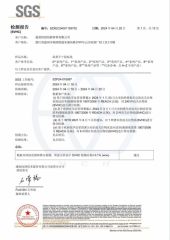 SGS Certificate certificate of Wenzhou Hengchuang New Materials Co., Ltd. – certificate photo, supplier certificates section