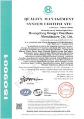 ISO9001 certificate from Guangdong Hongye Shengda Furniture Co., Ltd.