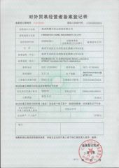 Our certificate certificate from Hangzhou Camel Machinery Co., Ltd.