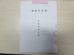 Certificates certificate from Shenzhen Fire Power Control Technology Co., Ltd.