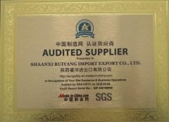 AUDITED SUPPLIER certificate of SHAANXI RUIYANG IMPORT EXPORT CO., LTD. – certificate photo, supplier certificates section