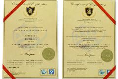 ISO9001 Certified Strength Factory certificate from Shenzhen Trulicn Import & Export Co., Ltd.