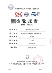 test report certificate of Paxiya (Guangzhou) Inkjet Technology Co., Ltd. – certificate photo, supplier certificates section