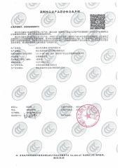 CERTIFICATE OF CONFORMITY certificate from Yueqing Woen Electric Co., Ltd