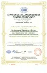 ISO 14001 certificate from NINGBO WATER METER(GROUP) CO., LTD.