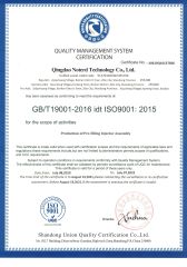 ISO 9001 certificate from QINGDAO YUKON PACKAGING CO., LTD