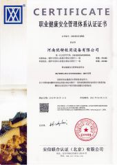 OHSAS18001 certificate from Henan Youte School Furniture Co., Ltd