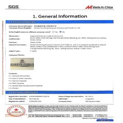 Certificate certificate from Wuhan Xincheng Huayuan Industry and Trade Co., Ltd.