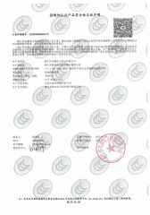 Pull Cord Switch certificate from Zhejiang Weikesen Power Technology Co., Ltd