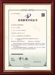 Temperature and humidity detection device Utility model patent certificate certificate from Changsha Jiumo Security Technology Co., Ltd.