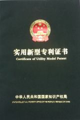 certificate certificate from Guangzhou Huatian Glass Machinery Co., Ltd.