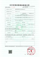 License Photo certificate from Seeopto Co., Ltd