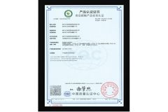 Food contact product safety certification certificate from Jiangsu Xinyuehai Commercial Kitchenware Co., Ltd