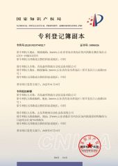 CERTIFICATE certificate of Comeron (Rizhao) Trading Co., Ltd. – certificate photo, supplier certificates section