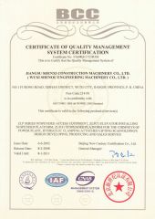 ISO Certificate certificate from Shenxi Machinery Co., Ltd.