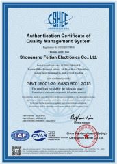 ISO 9001 certificate from Shouguang Feitian Electronic Co., Ltd.