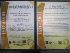 6 certificate from Shenzhen Fger Electromechanical Equipment Co., Ltd.