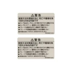 Customizable Function Medical Decoration Warning Packaging UV-Proof Water Proof Self Ahesive Label Sticker - Xiamen Xinbixi Electronic Technology Co., Ltd