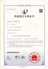 Our certificates certificate from Ningbo Yaxiang Cleaning Products Co., Ltd