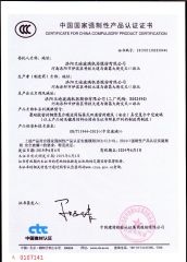 CCC certificate from Luoyang LandGlass Technology Co., Ltd.