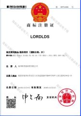 trade mark license certificate from Fuzhou Liandesheng Trading Co., Ltd