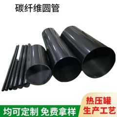 High-Performance Carbon Fiber Tube for Durability - Image 5