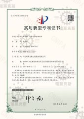 Patent certificate certificate from Hebei Rui Lex Engineering Equipment Co., Limited.