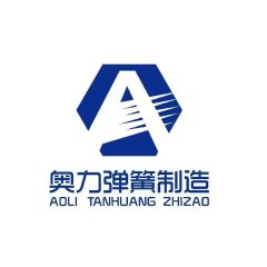 Wenzhou Aoli Spring Manufacturing Co., Ltd