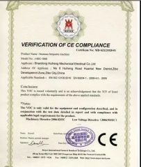 Professional certification certificate from Shenzhen Aimiqu Technology Co., Ltd.