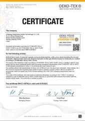 OEKO-TEX certificate from Zhejiang Hongxiang Textile Technology Co.,Ltd