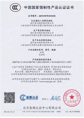 3 certificate from Shandong Xinaochuan Electrical Appliance Co., Ltd.