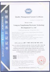 ISO9001-A certificate from SHENZHEN WE TRY TECHNOLOGY CO., LTD.