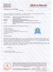 SGS certificate from Jiangsu Gather Power Industry Co., Ltd.