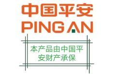 Certificates certificate from Qingdao Enneng Technology Co., Ltd.