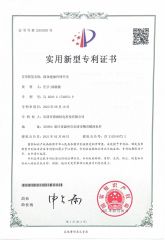 04 certificate from Bodian Trade (Zhejiang) Co., LTD