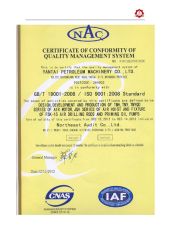 Certificate Of Conformity Of Quality Management System ISO 9001:2008 Standard certificate from Yantai Petroleum Machinery Co., Ltd.