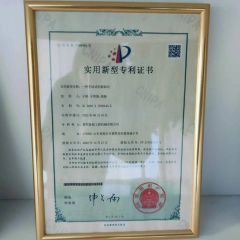 authentication certificate certificate of Mengyin Dongheng Engineering Machinery Co., Ltd – certificate photo, supplier certificates section