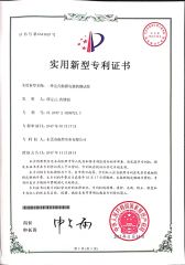 A testing jig of touching electrode certificate from Dongguan Soushine Industry Co., Ltd.