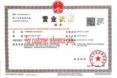 Business license certificate from Guangzhou Aobo Information Technology Co., Ltd.