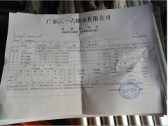 ss316 test report certificate from Foshan Holyhome Decoration Material Co., Ltd.