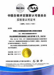 Our certificates certificate from Handan Zhengda Steel Pipe Group Co., Ltd