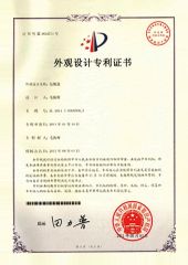 Certificate certificate from Shandong Zhenhui New Materials Co., Ltd.