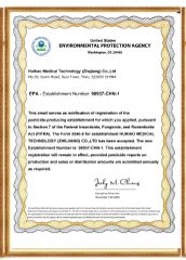 Certificates certificate from Caizi Cosmetics (Zhejiang) Co., Ltd.