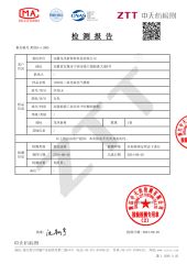 Our certificate certificate from Guangdong Roshfabs New Materials Technologies Co., Ltd.
