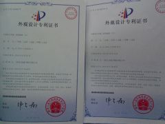patented certification2 certificate from Sansd (Jiangsu) Environmental Technology Co., Ltd.