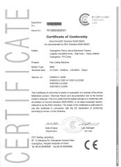 988C Certificate certificate from Guangzhou Panyu Shiji Jielong Machinery Factory